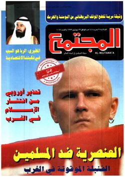 للداعيات فقط-  الداعية الذكية